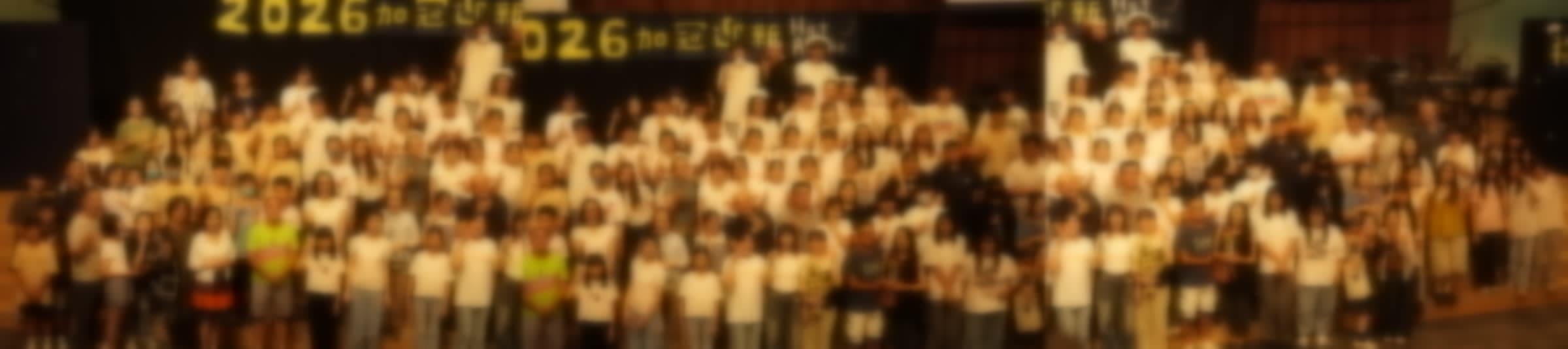 2026 學青加冠迎新大合照，人物已柔焦處理。