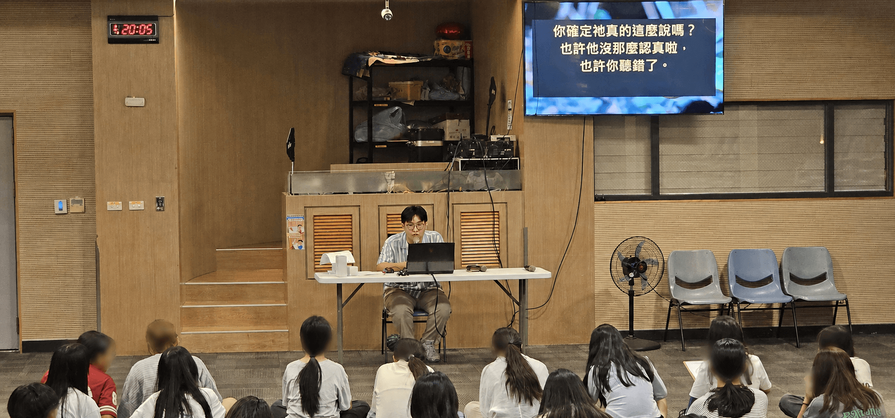 第三課「罪是離家出走」，由許益豪輔導授課。台下參與者臉部已柔焦處理。